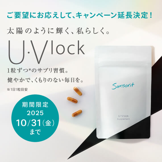 【ラスト】【最安値】サンソリット スキンピールバー Amazon | サンソリット スキンピールバー ティートゥリー
