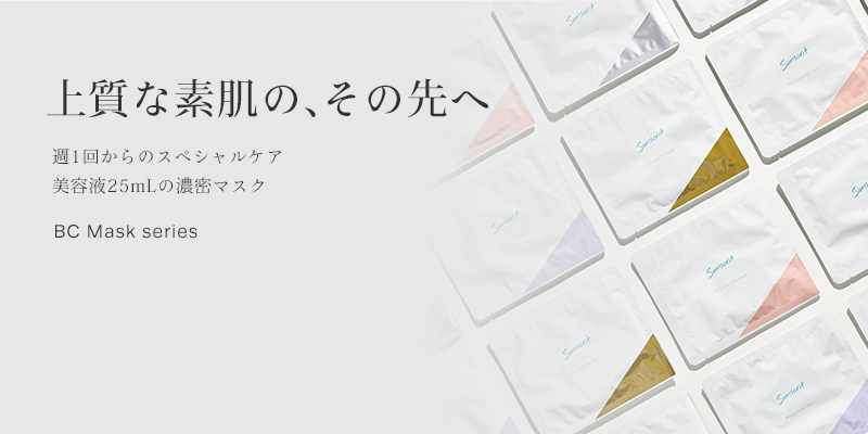 サンソリット公式オンラインショップ】スキンピールバー・スキンケアの