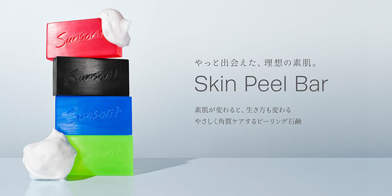 やっと出会えた、理想の素肌。Skin Peel Bar