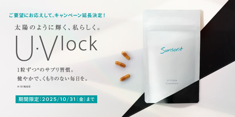 ニキビケアで、見つめたくなる肌へ　AC Clear series