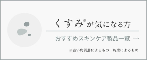 サンソリット ブライト HQ クリーム×2本セット ハイドロキノン4%配合美白