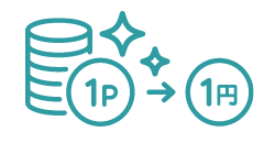最大10倍ポイント還元!