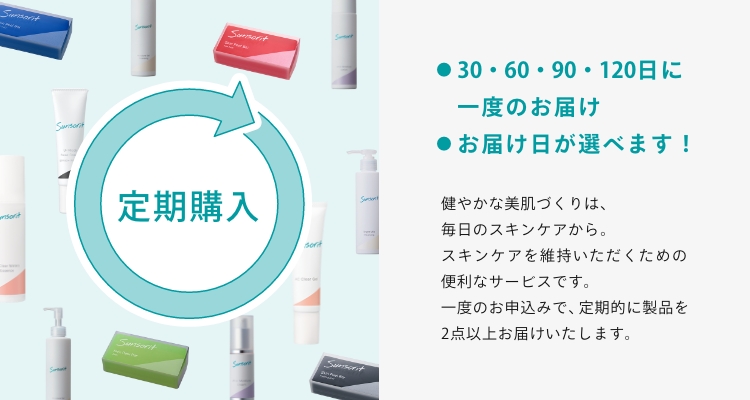 リリッチ(2ヶ月分)ソフトカプセルタイプ （定期購入コースのご